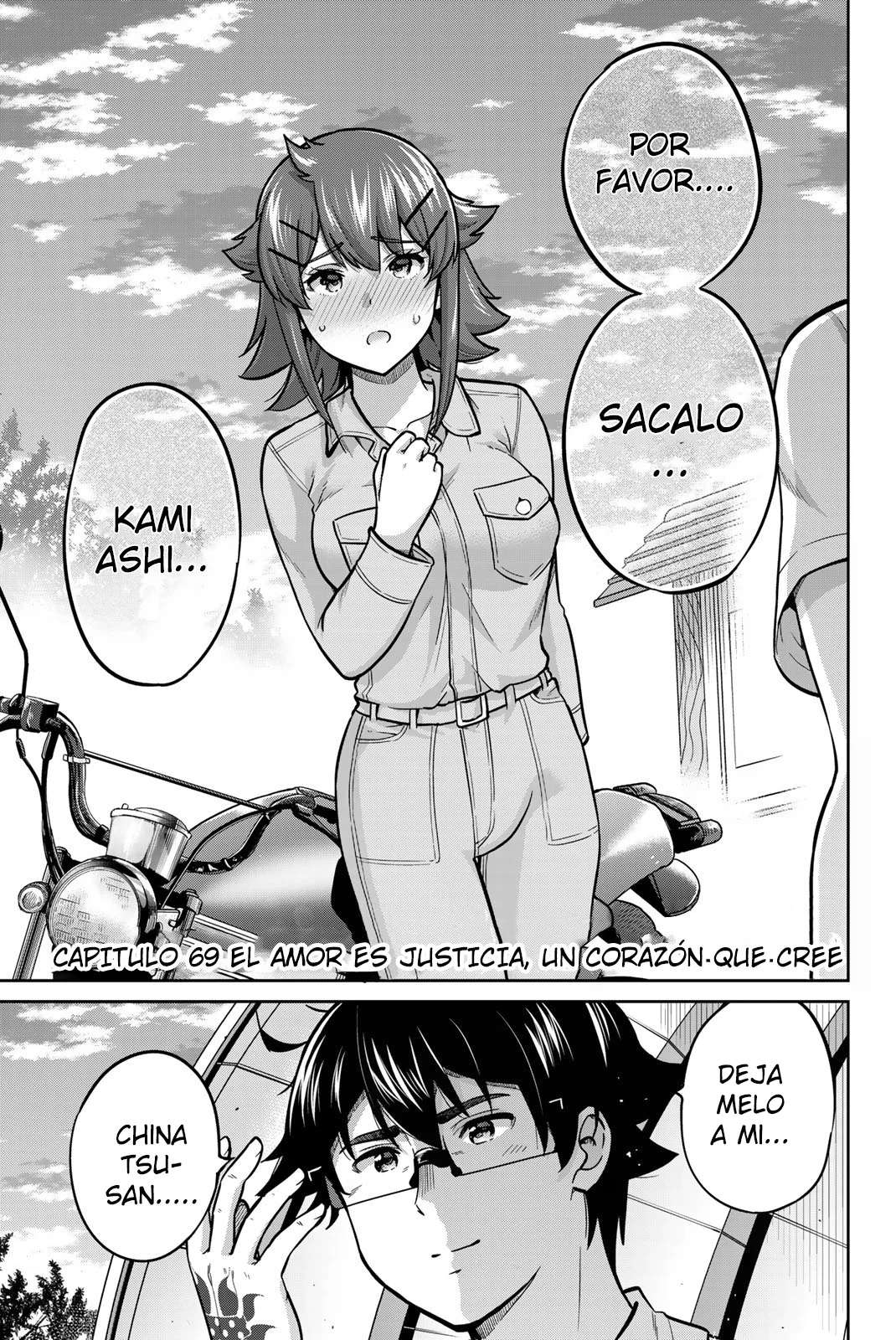 Onegai, Nugashite Capitulo 69 página 6