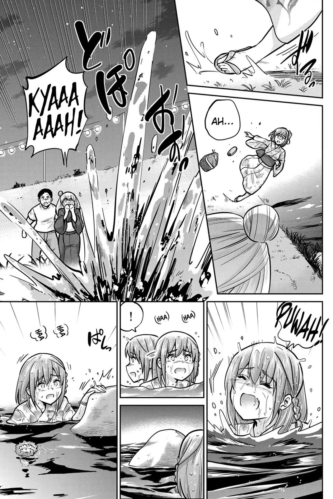 Onegai, Nugashite Capitulo 74 página 3