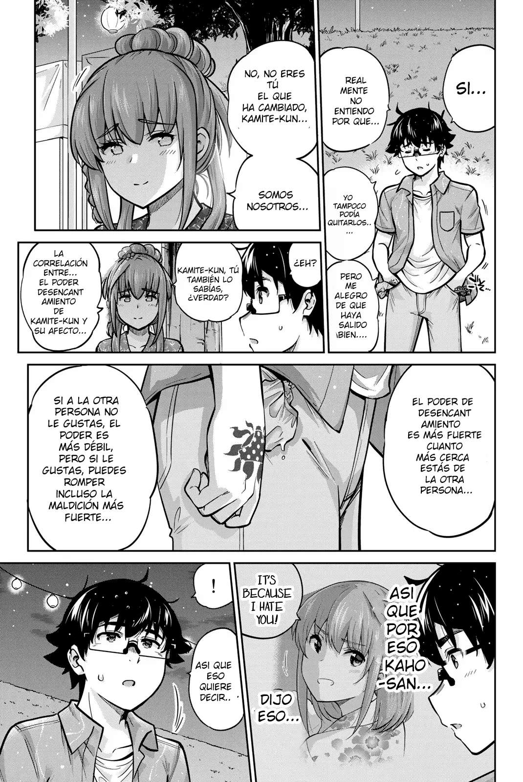 Onegai, Nugashite Capitulo 75 página 16