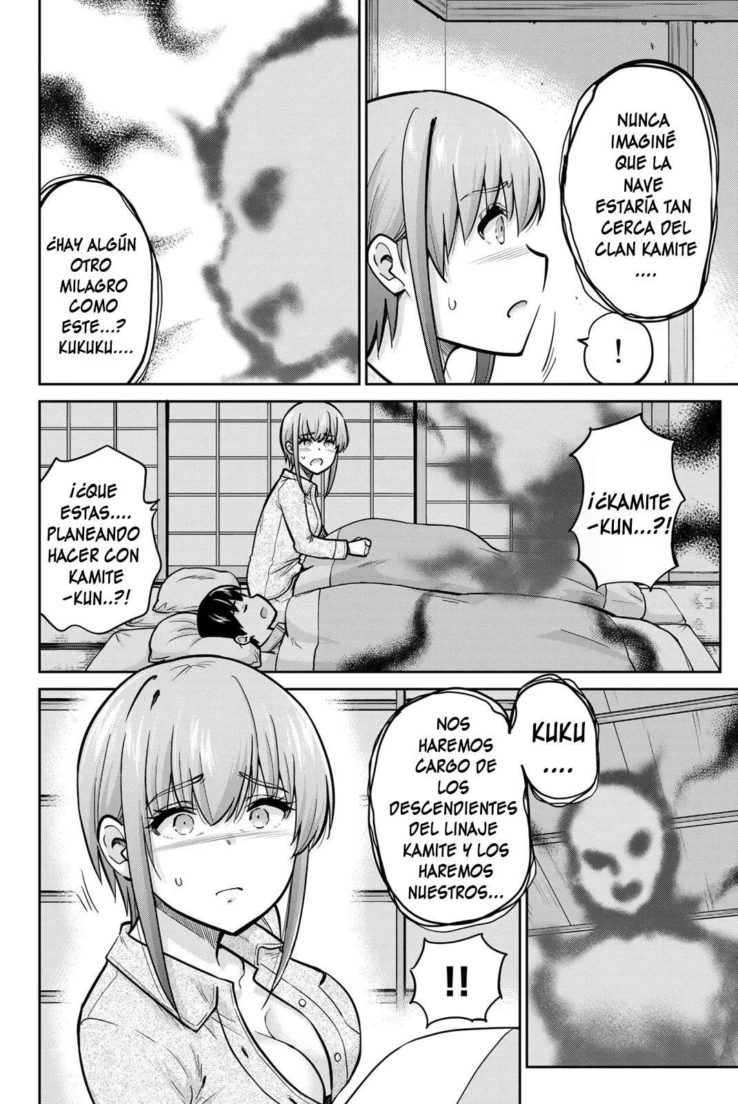 Onegai, Nugashite Capitulo 77 página 12