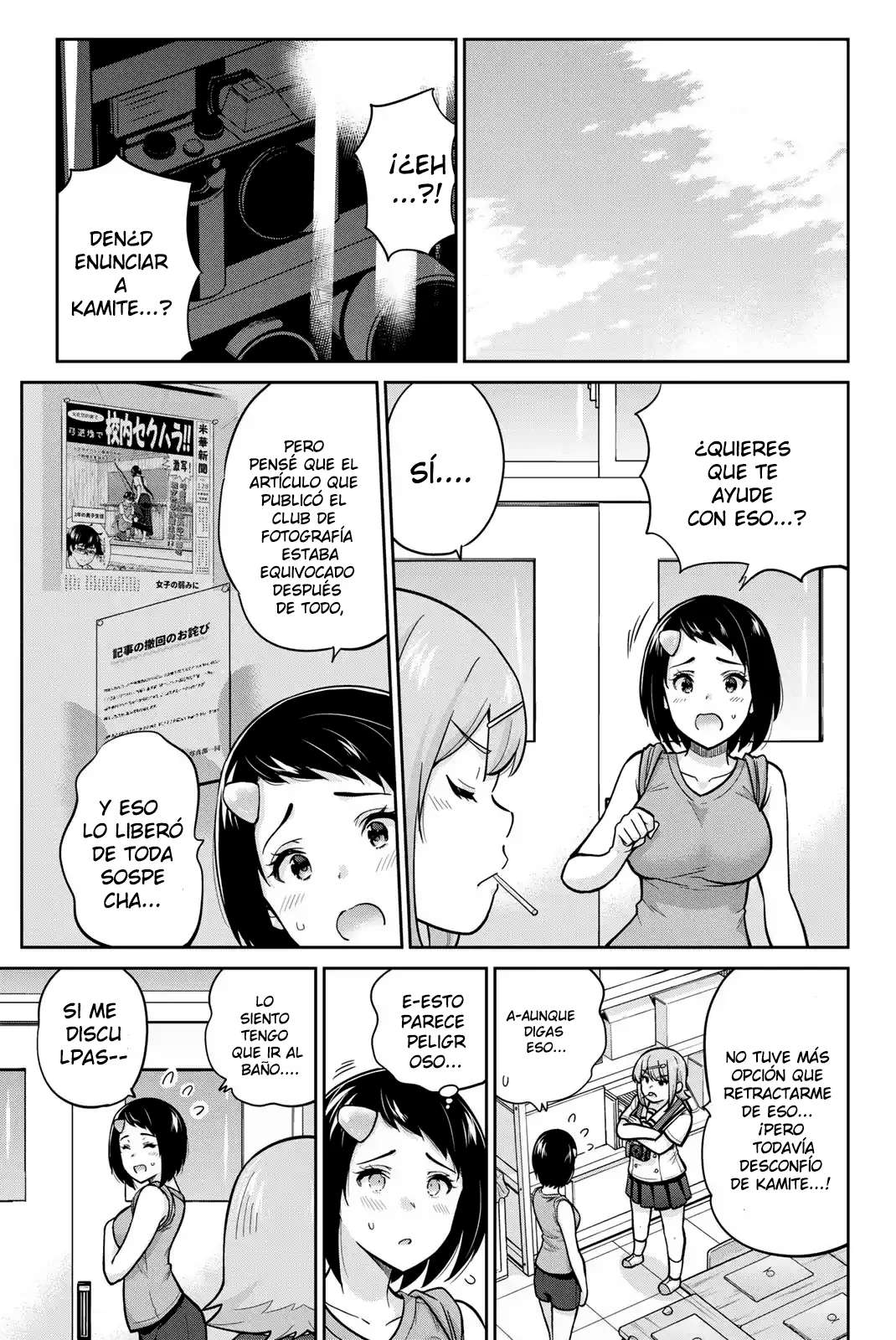 Onegai, Nugashite Capitulo 86 página 5