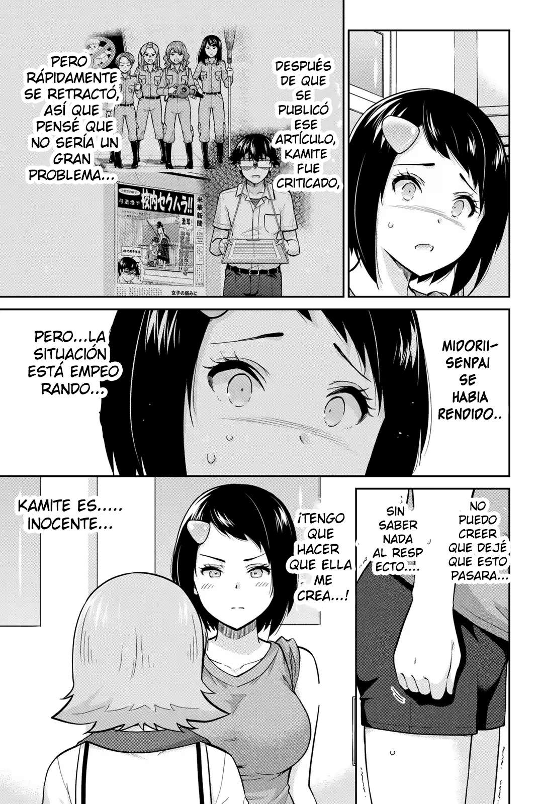 Onegai, Nugashite Capitulo 86 página 7