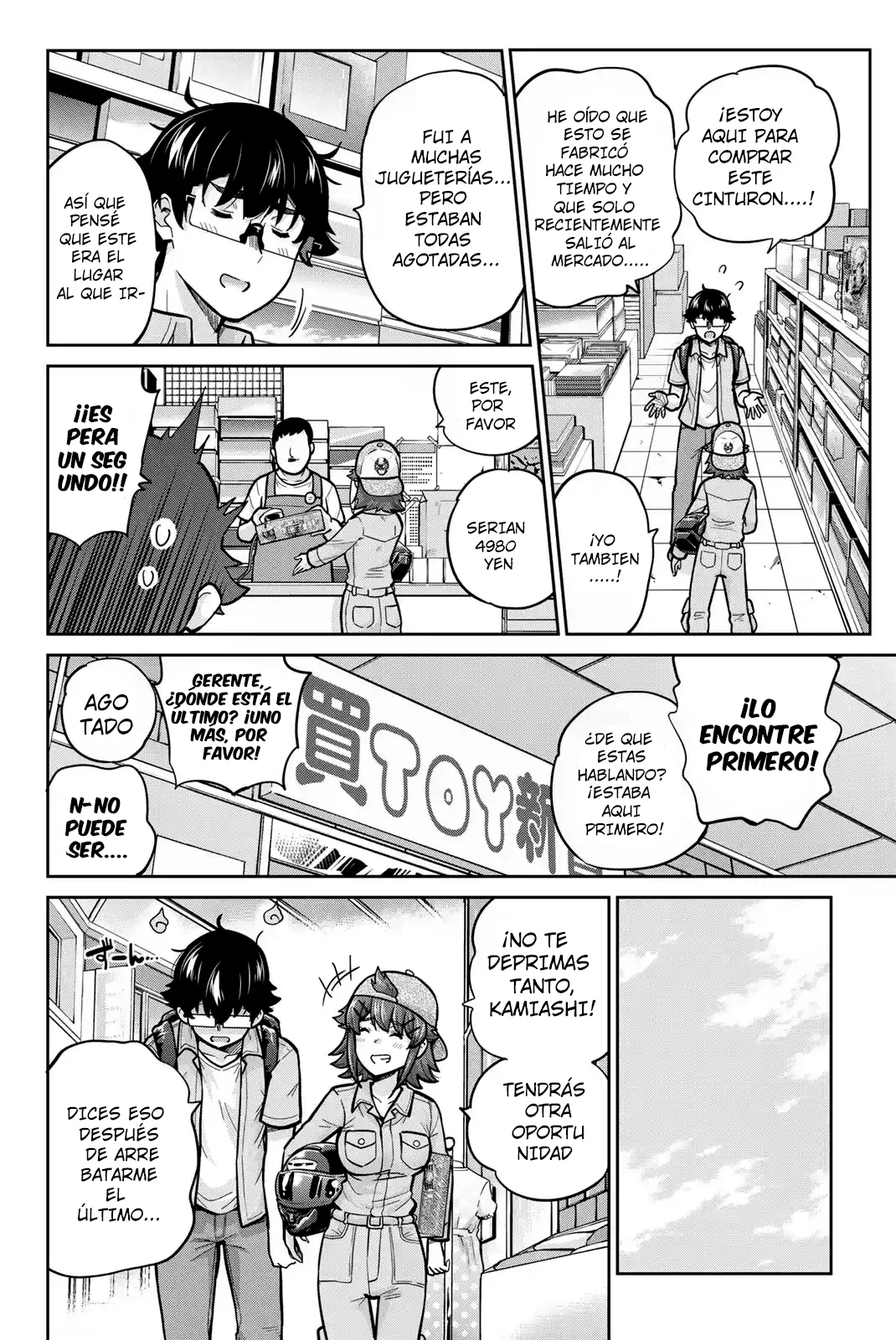 Onegai, Nugashite Capitulo 94 página 5
