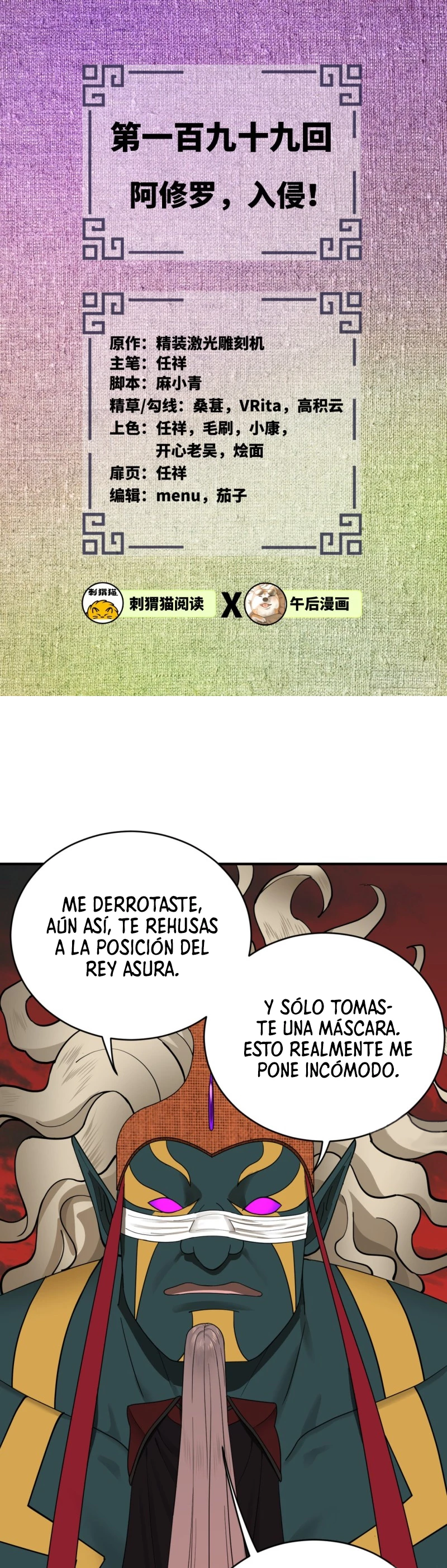 Mis 3000 Años Hacia el Reino Celestial Capitulo 199 página 3