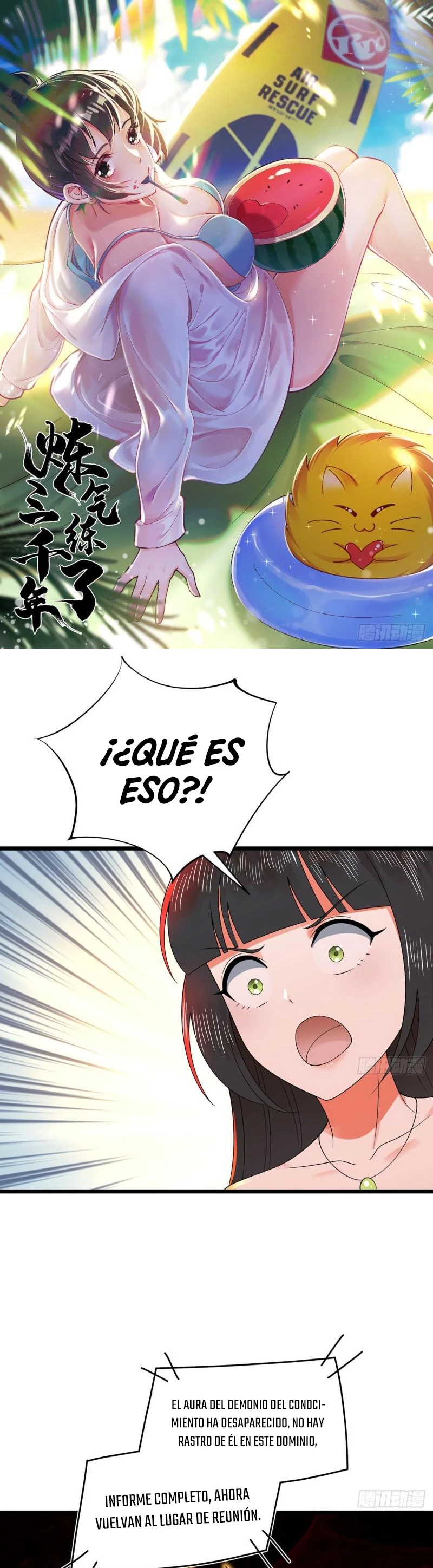 Mis 3000 Años Hacia el Reino Celestial Capitulo 307 página 4