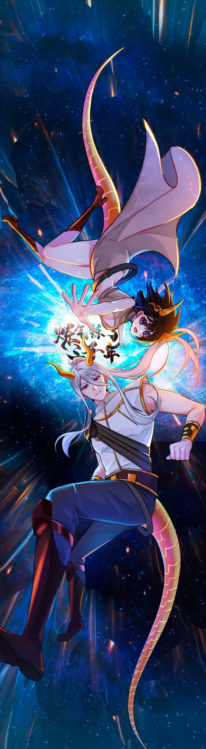Mis 3000 Años Hacia el Reino Celestial Capitulo 328 página 3