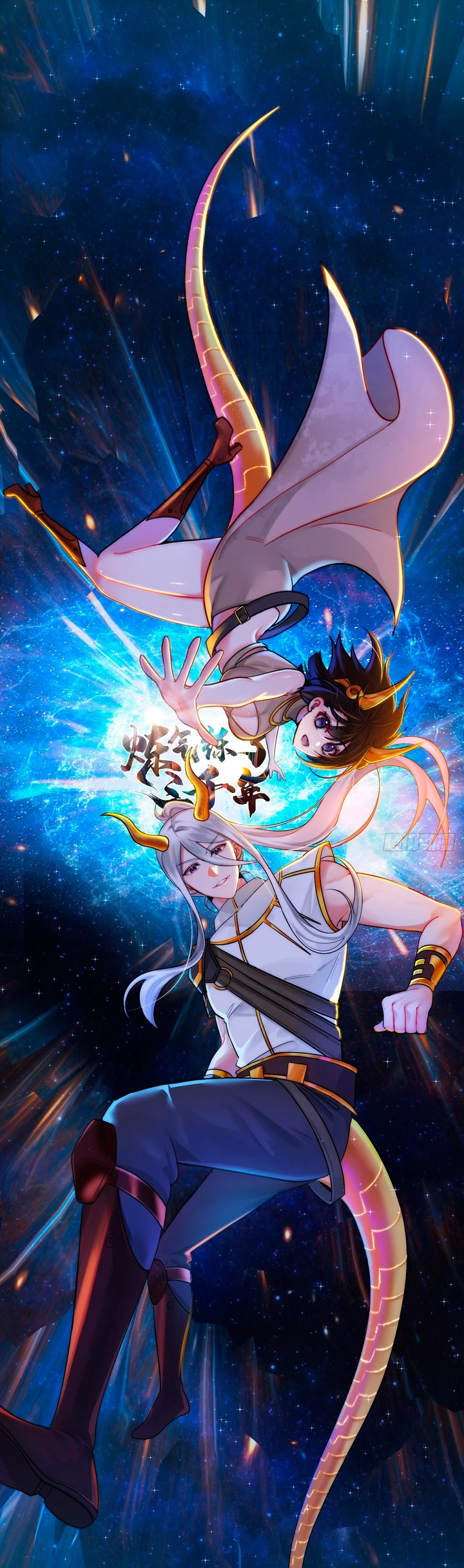 Mis 3000 Años Hacia el Reino Celestial Capitulo 329 página 3