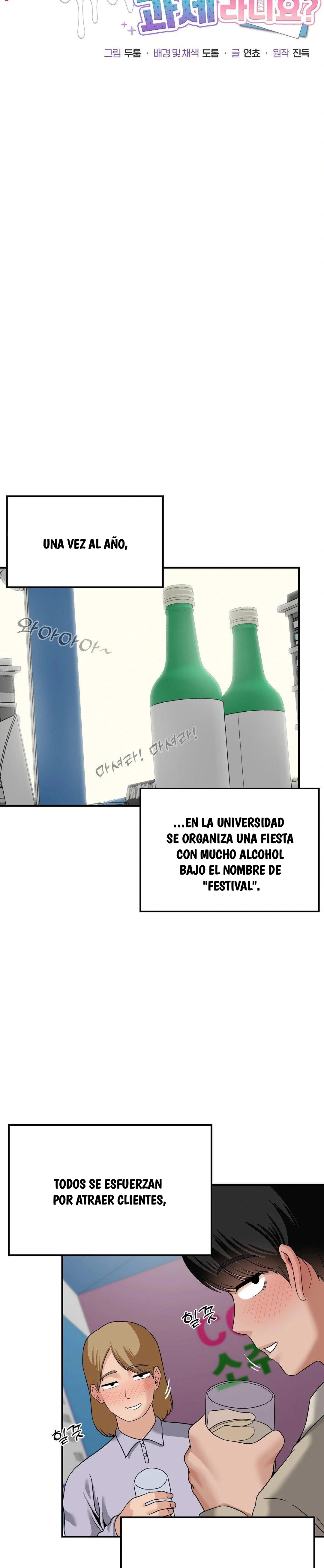 ¿La tarea es una inspección de agujeros…? Capitulo 15 página 5