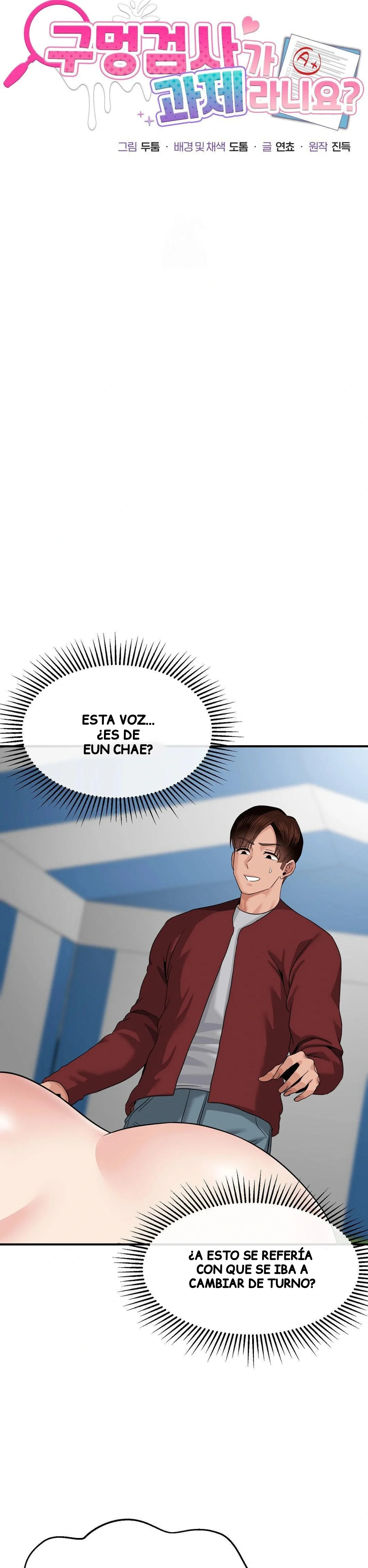 ¿La tarea es una inspección de agujeros…? Capitulo 16 página 10