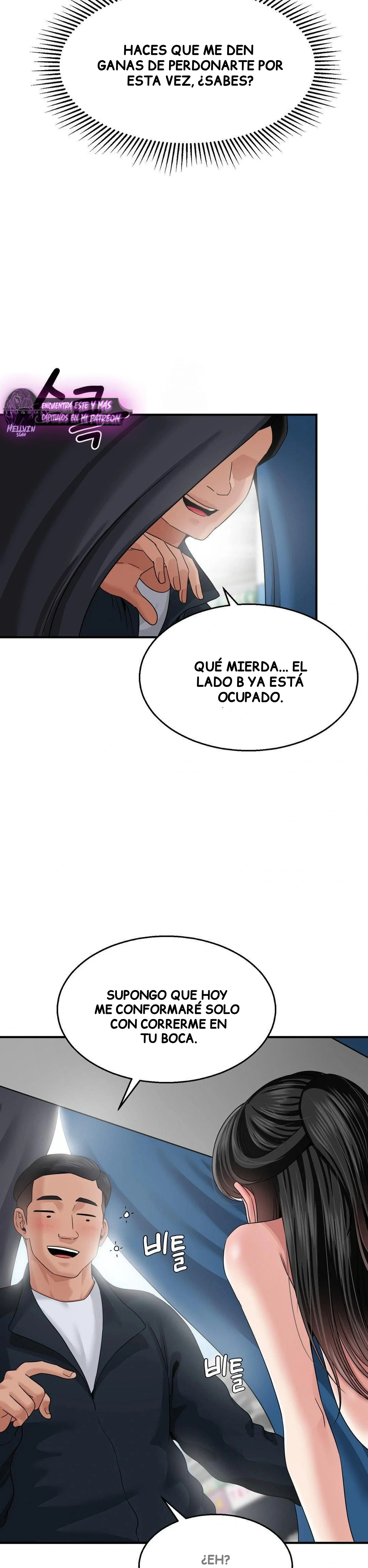 ¿La tarea es una inspección de agujeros…? Capitulo 16 página 23