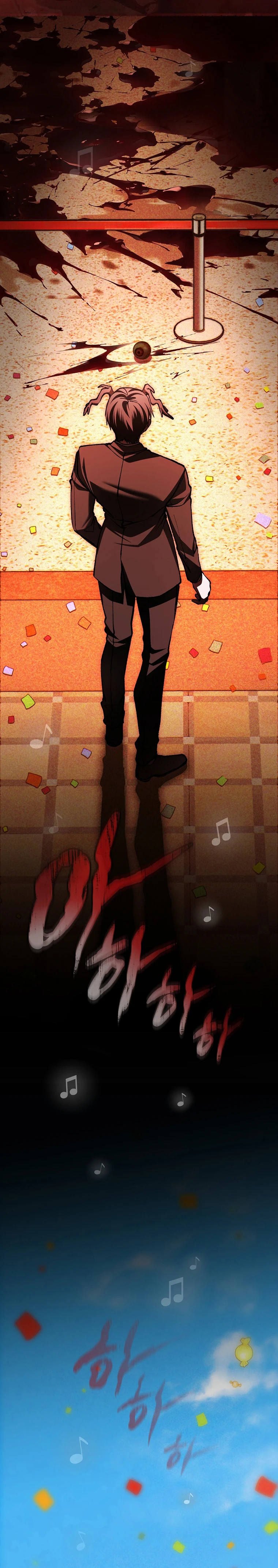 Aunque me metí en una historia de terror, aún tengo que ir a trabajar Capitulo 23 página 24