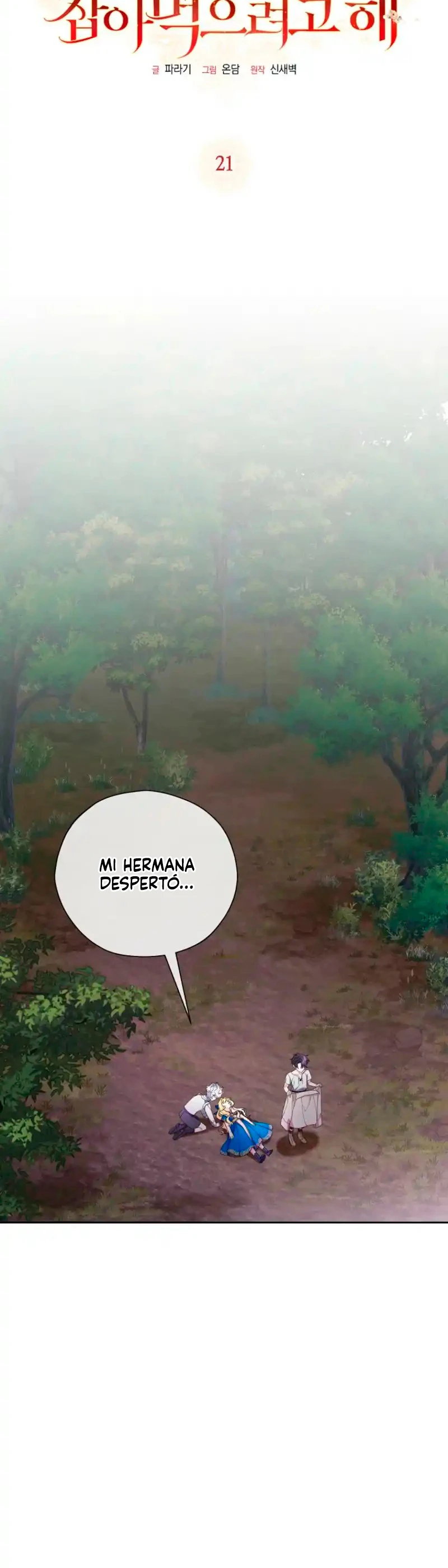 Los protagonistas masculinos obsesivos quieren devorarme viva Capitulo 21 página 5