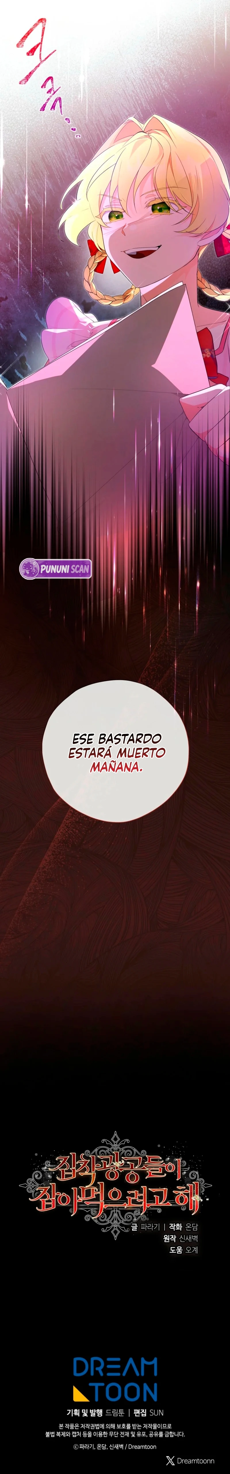 Los protagonistas masculinos obsesivos quieren devorarme viva Capitulo 7 página 21