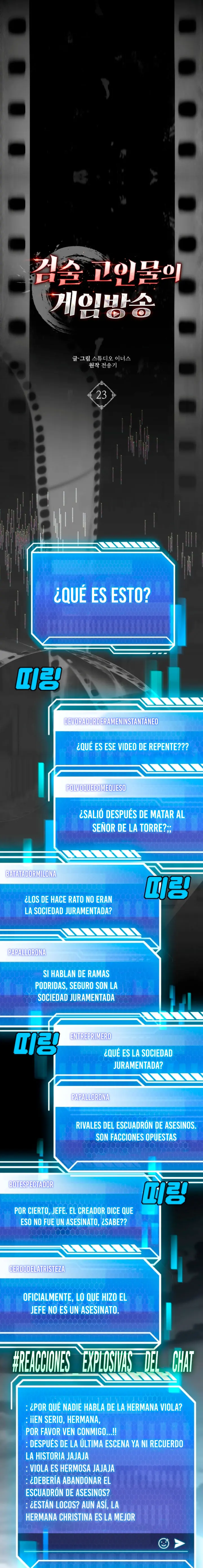 Transmisión en vivo del Dios de la Espada Capitulo 23 página 5