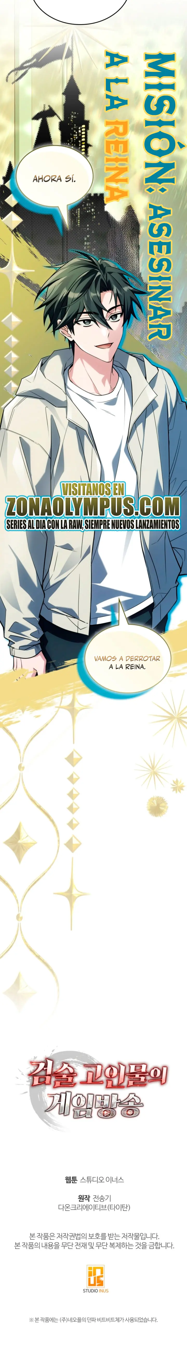 Transmisión en vivo del Dios de la Espada Capitulo 25 página 24