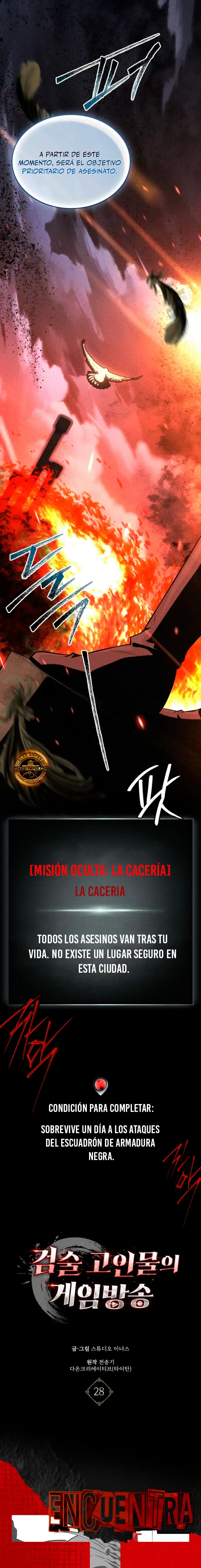 Transmisión en vivo del Dios de la Espada Capitulo 28 página 18
