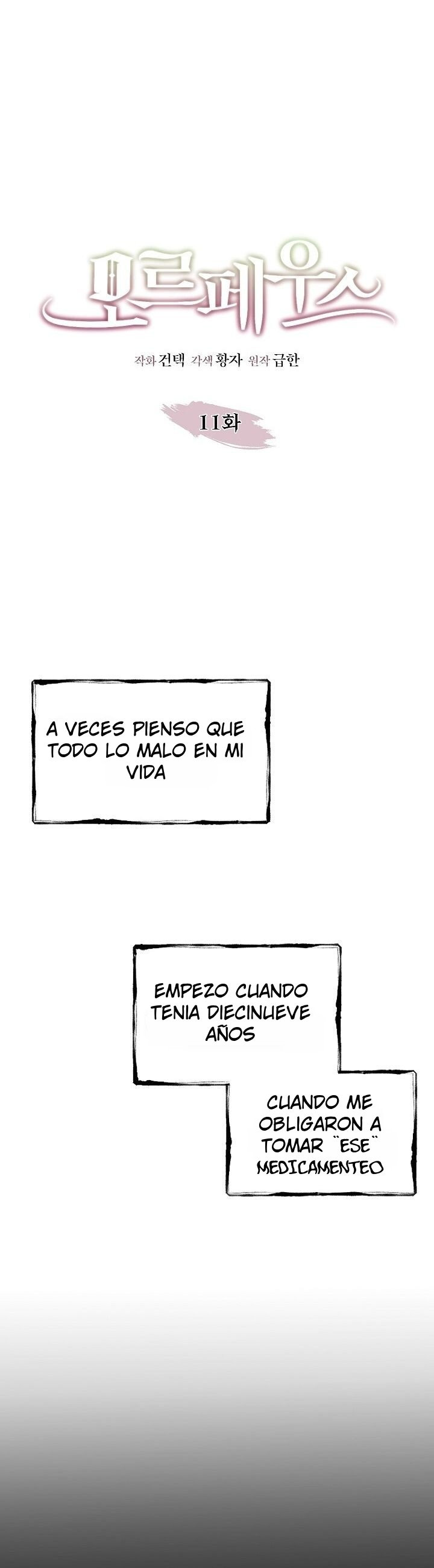 Morfeo Capitulo 11 página 7