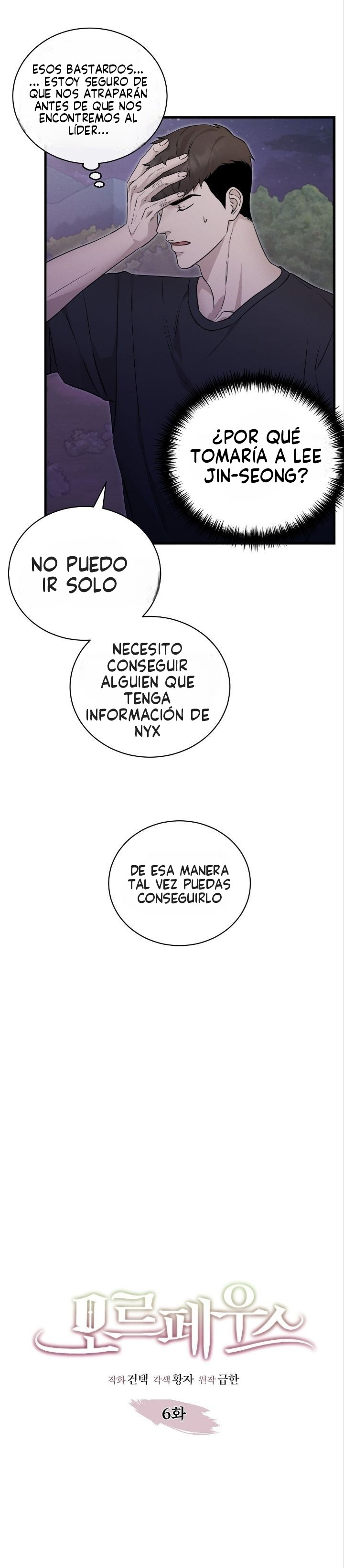 Morfeo Capitulo 6 página 7