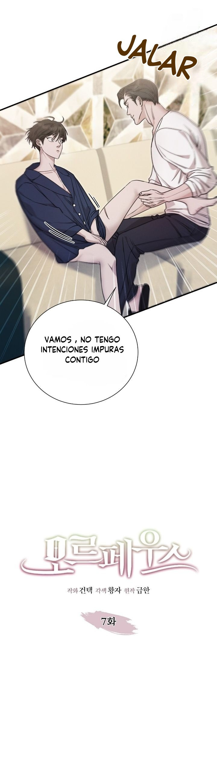 Morfeo Capitulo 7 página 15