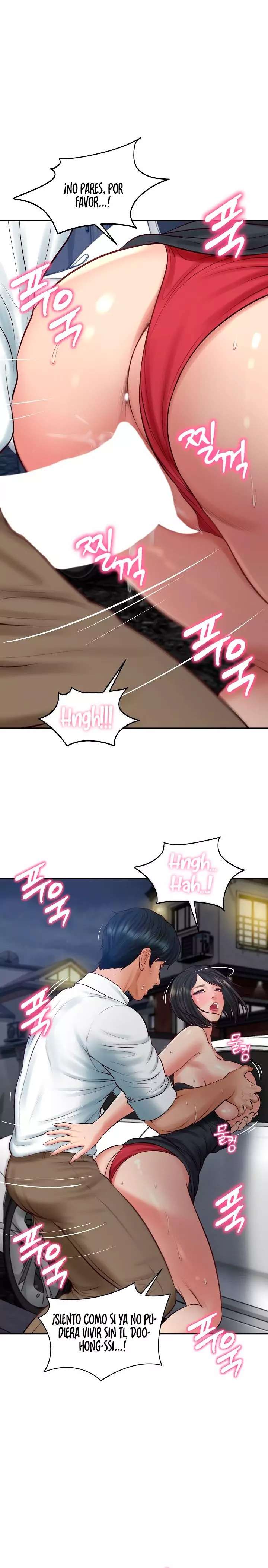 Yerno de una familia Capitulo 61 página 17