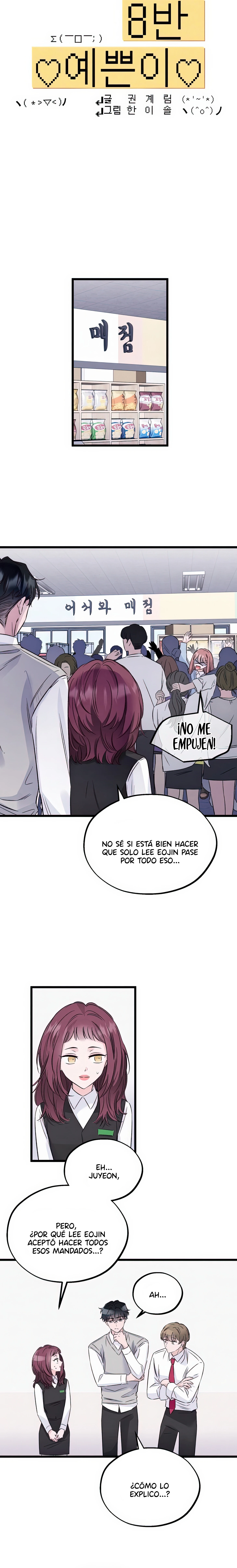 La belleza de la clase 8 Capitulo 8 página 11
