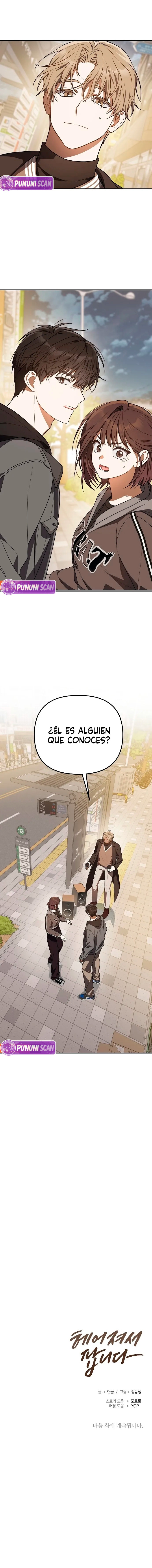 Lo vendo porque hemos roto Capitulo 1 página 17