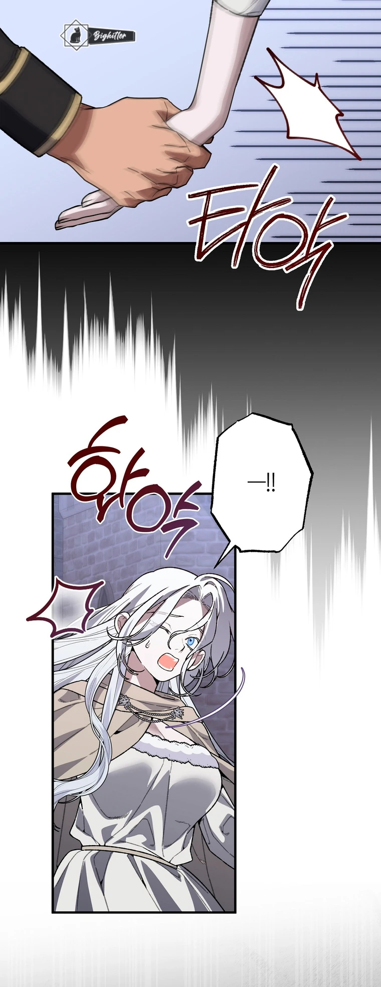 Me metí con un hombre obsesivo en mis sueños Capitulo 15 página 25