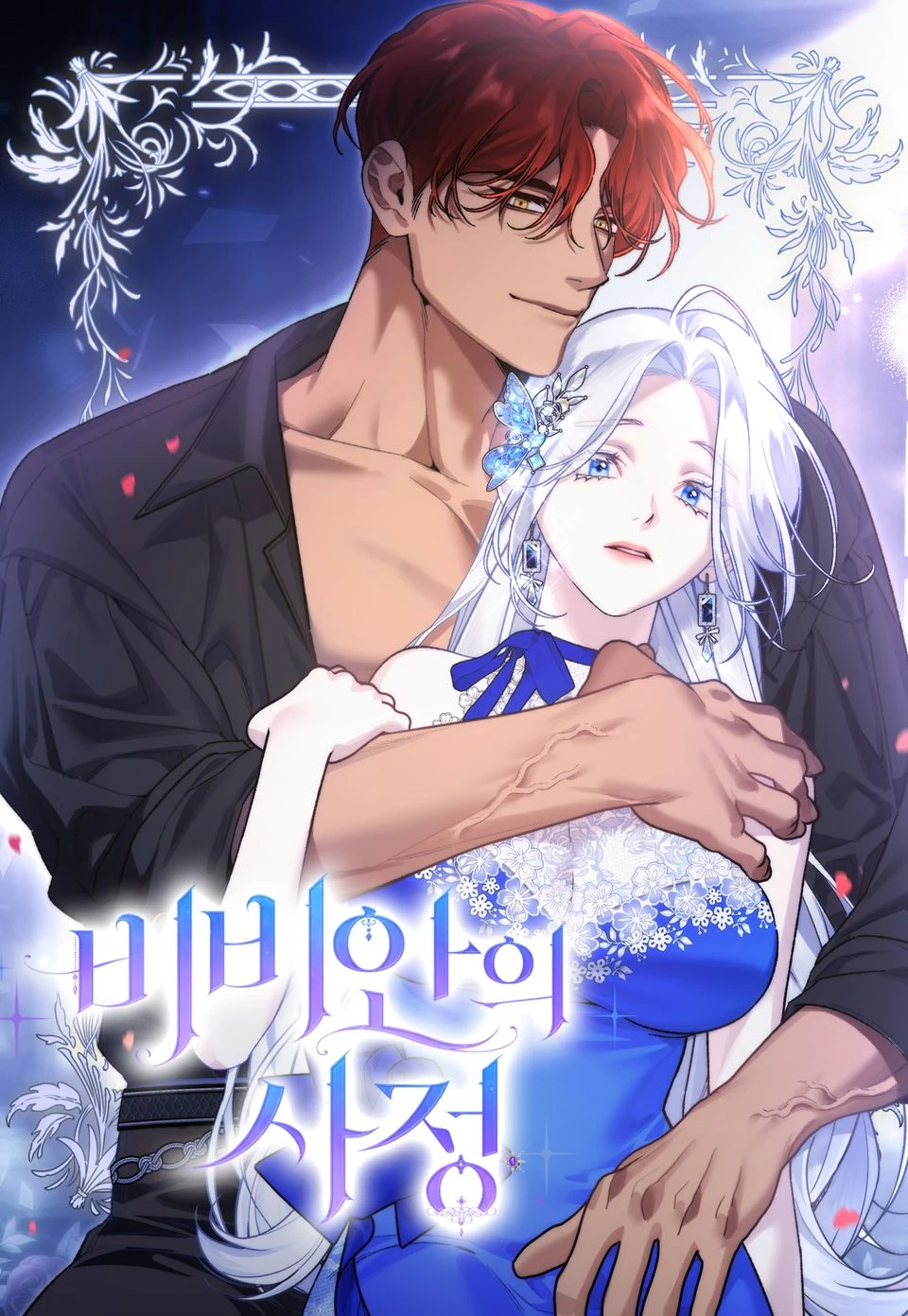 Me metí con un hombre obsesivo en mis sueños Capitulo 3 página 2