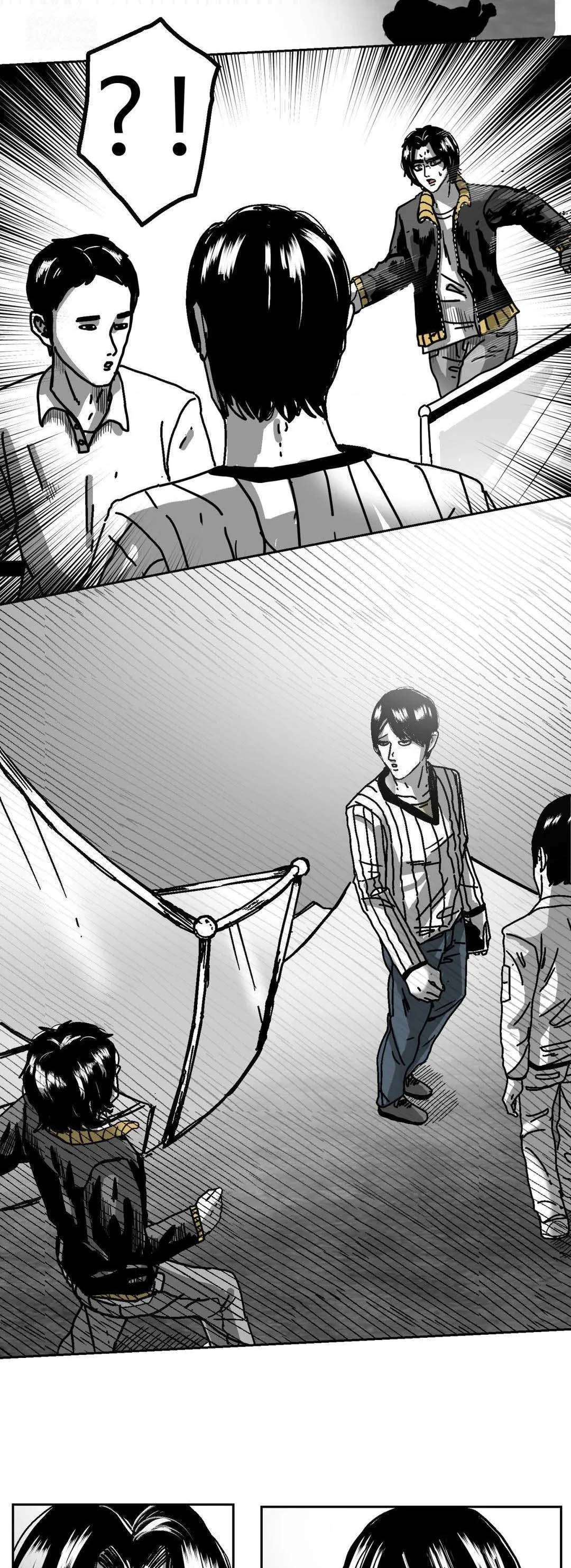 Realm of Instinct Capitulo 14 página 17