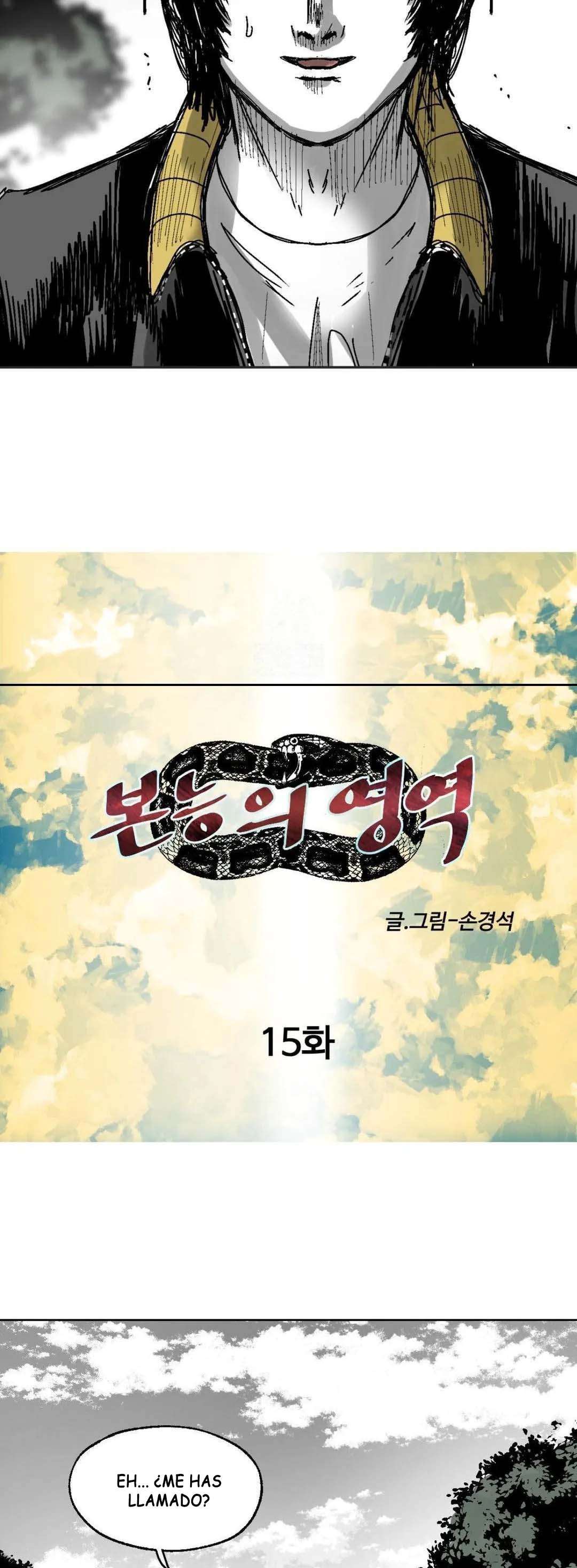 Realm of Instinct Capitulo 15 página 2