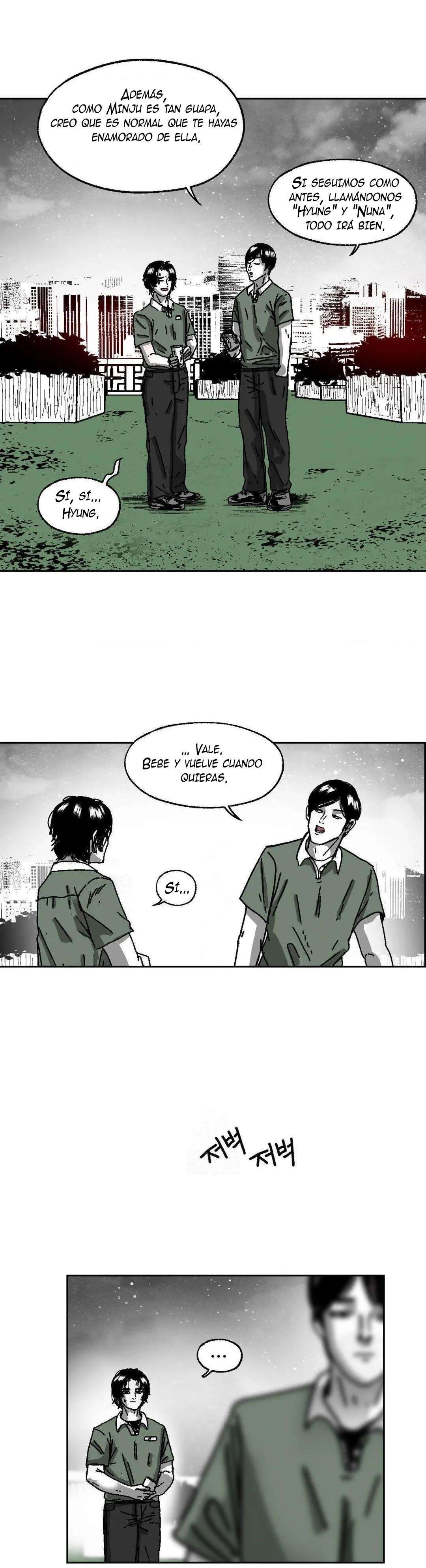 Realm of Instinct Capitulo 18 página 16