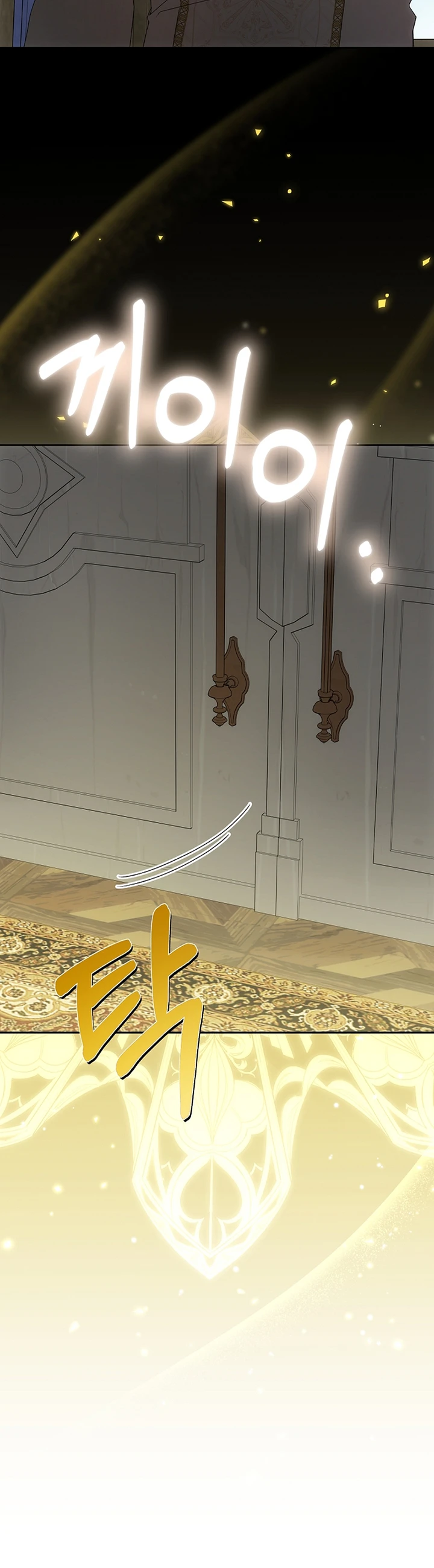 Cómo Escapar de un Harén de Espers Capitulo 42 página 24