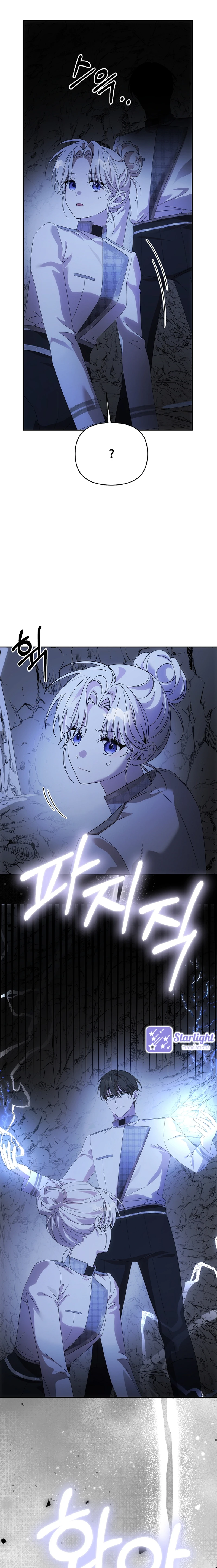 Cómo Escapar de un Harén de Espers Capitulo 44 página 8