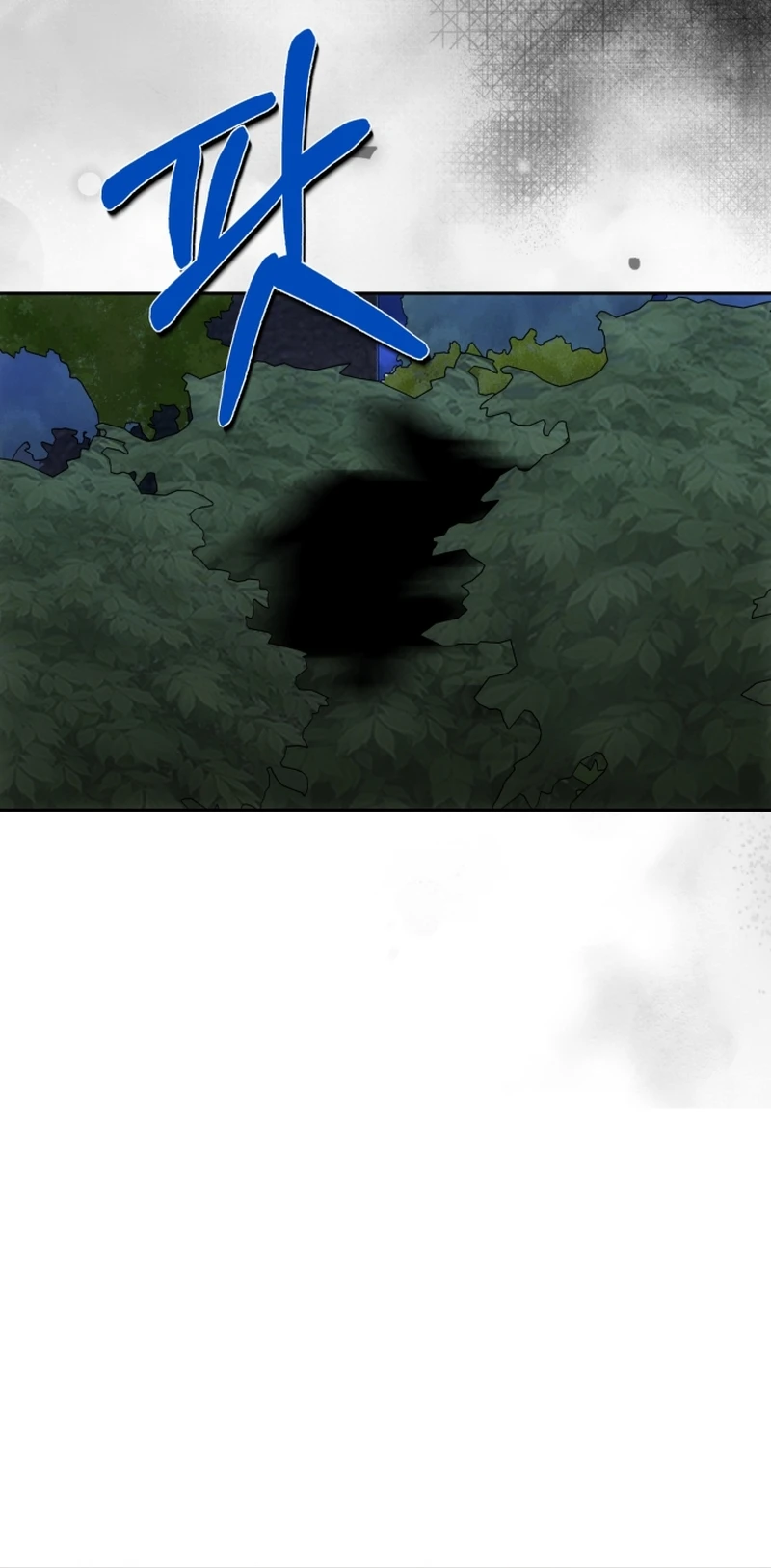 Cómo Escapar de un Harén de Espers Capitulo 50 página 4