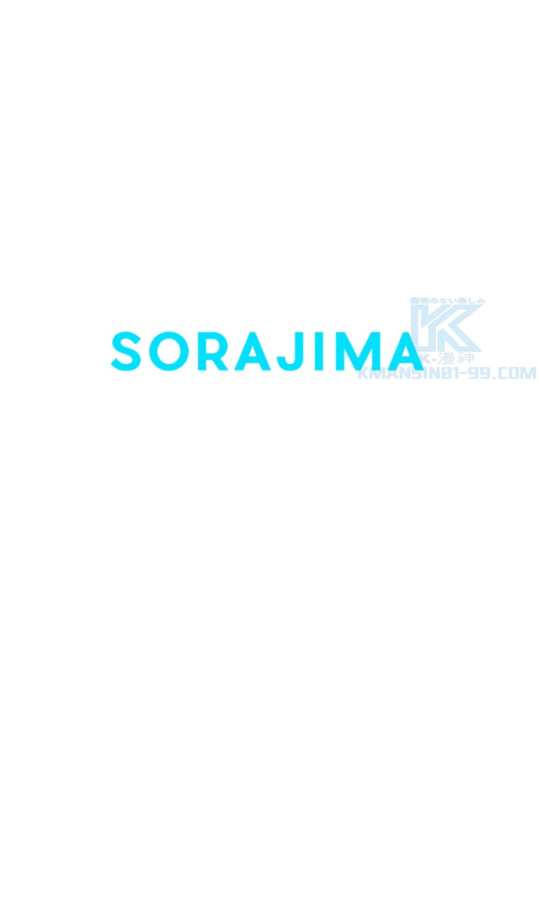 La Niña Joya No Derrama Lágrimas Capitulo 33 página 11