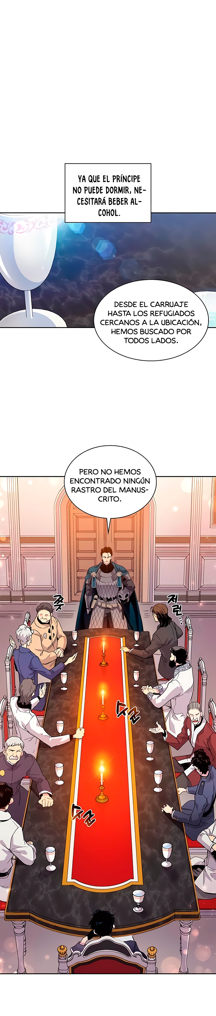 Philia Rose: La profecía de la corona de espinas Capitulo 15 página 11