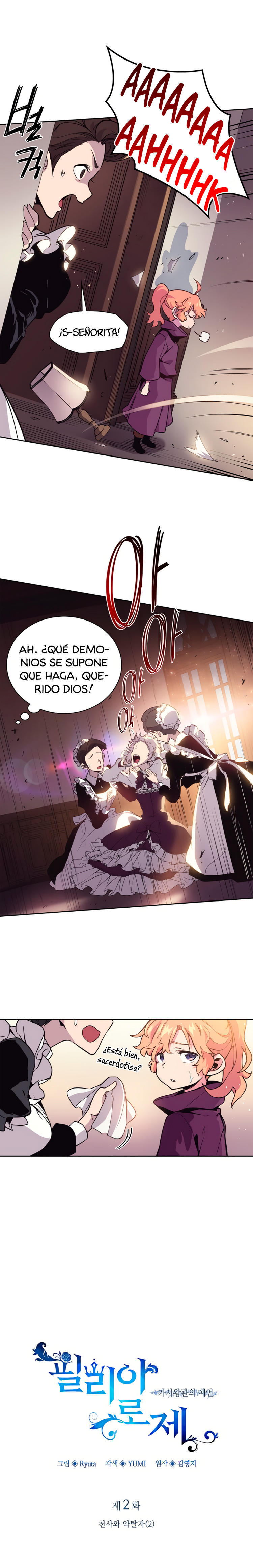 Philia Rose: La profecía de la corona de espinas Capitulo 2 página 7