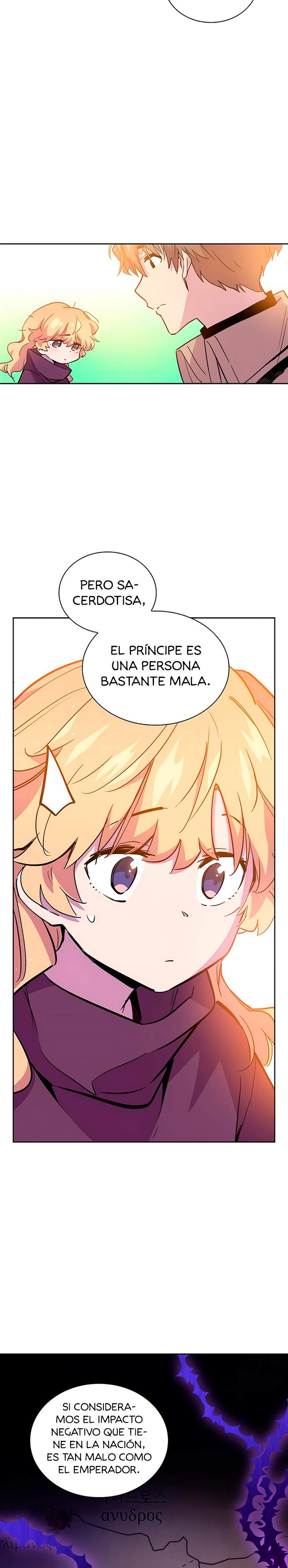 Philia Rose: La profecía de la corona de espinas Capitulo 32 página 12