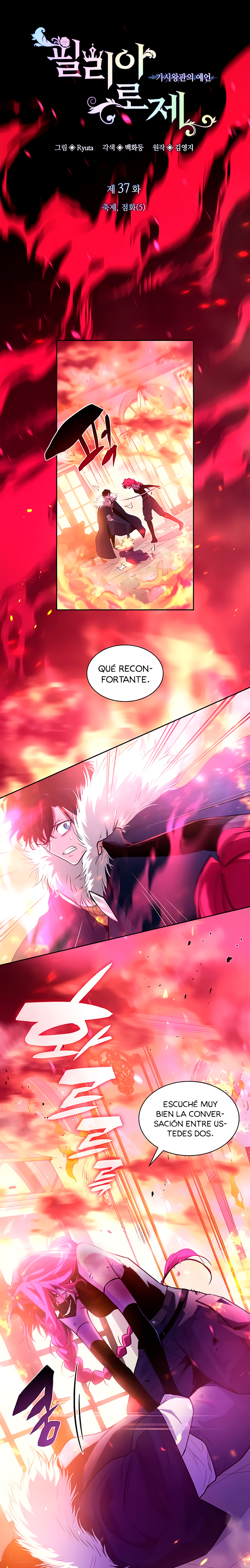 Philia Rose: La profecía de la corona de espinas Capitulo 37 página 4