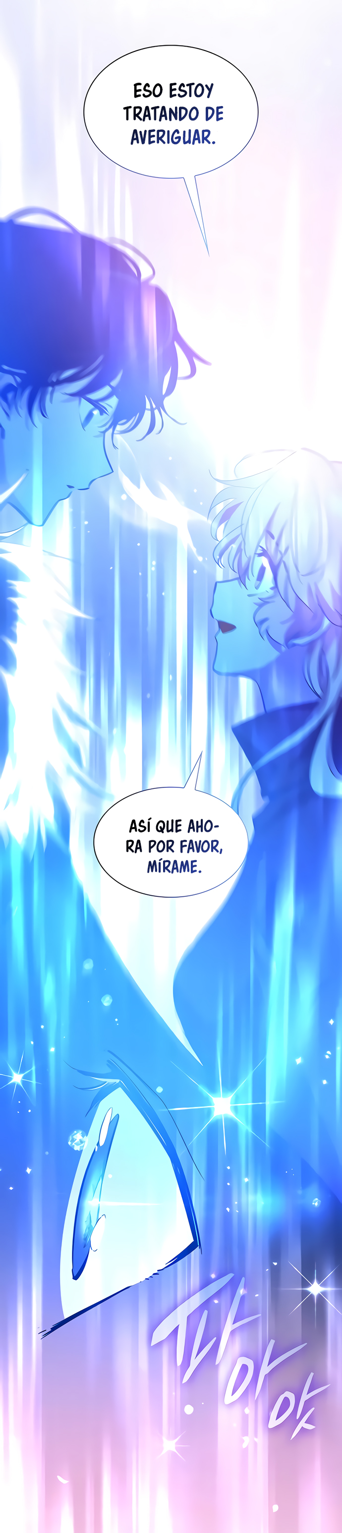 Philia Rose: La profecía de la corona de espinas Capitulo 47 página 26