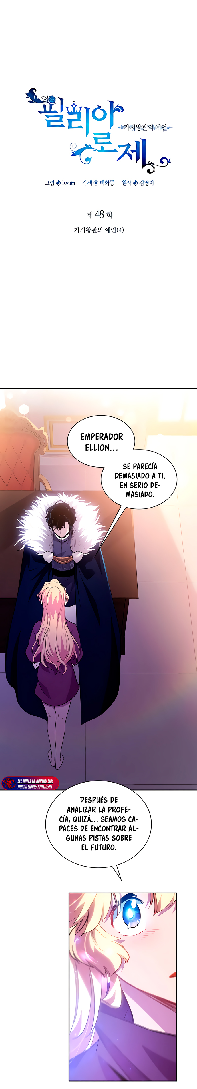 Philia Rose: La profecía de la corona de espinas Capitulo 48 página 4