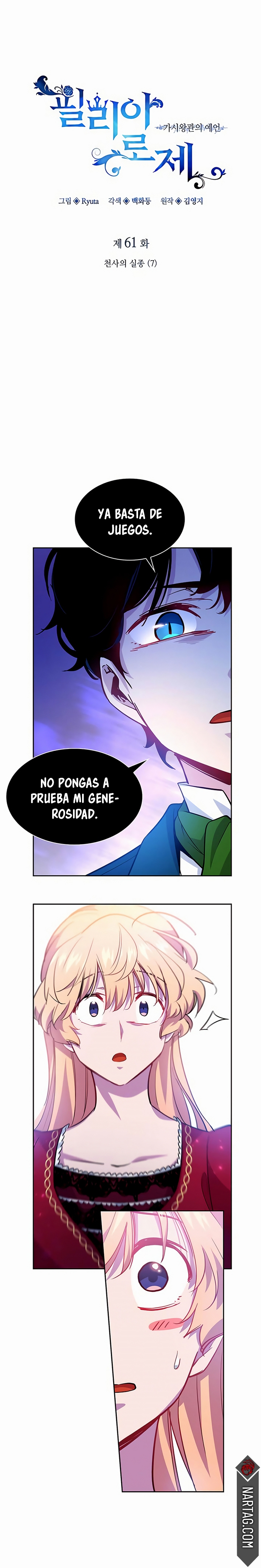 Philia Rose: La profecía de la corona de espinas Capitulo 61 página 4