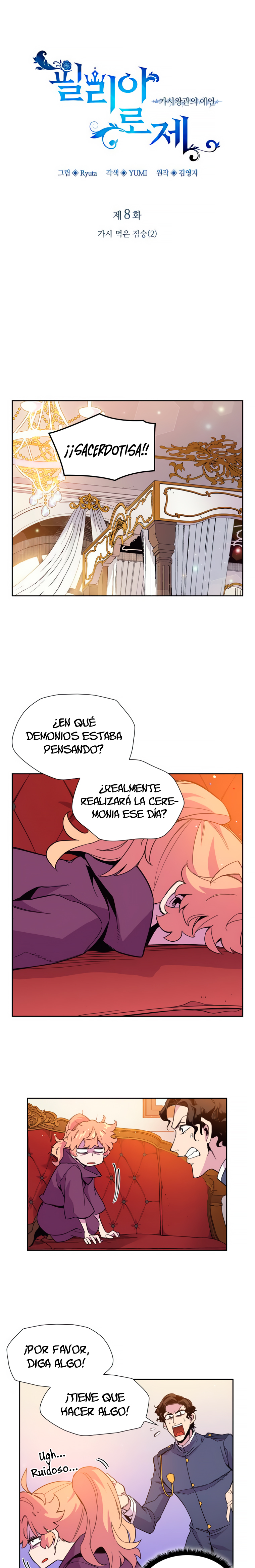 Philia Rose: La profecía de la corona de espinas Capitulo 8 página 2