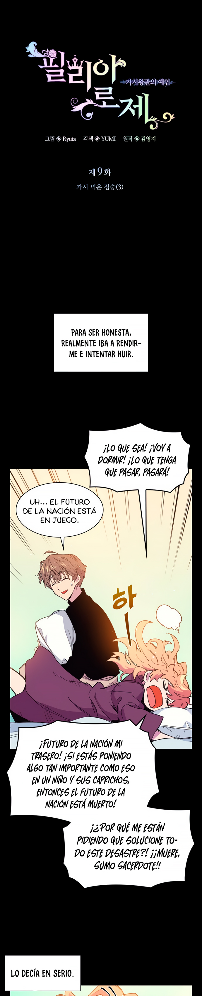 Philia Rose: La profecía de la corona de espinas Capitulo 9 página 2