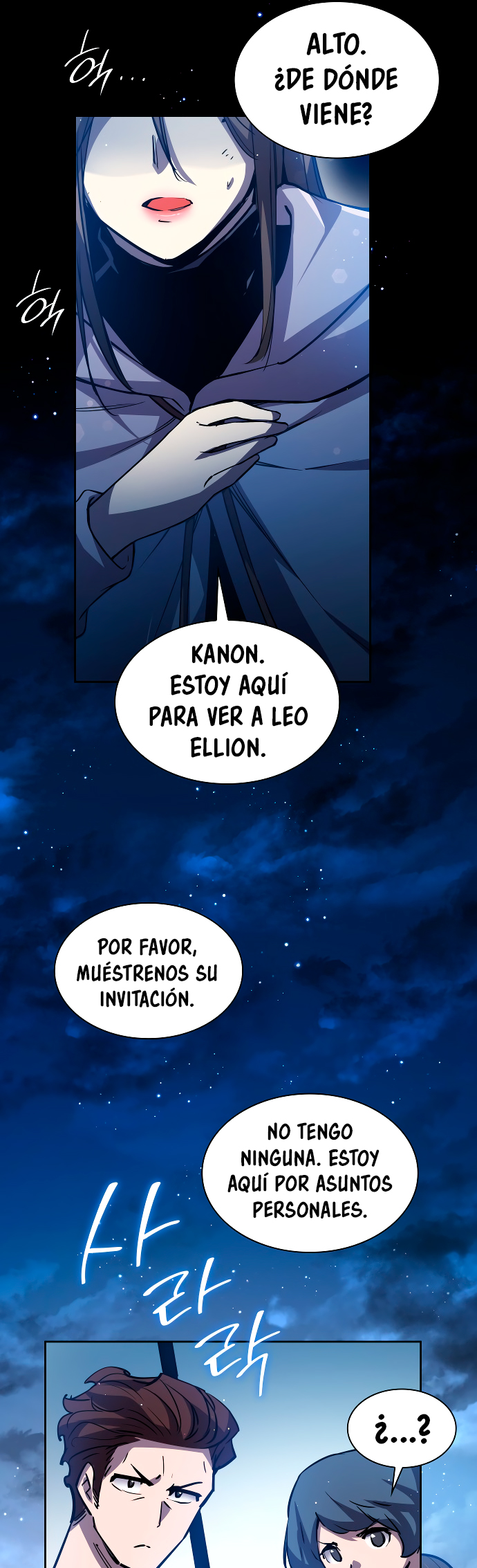 Philia Rose: La profecía de la corona de espinas Capitulo 91 página 23