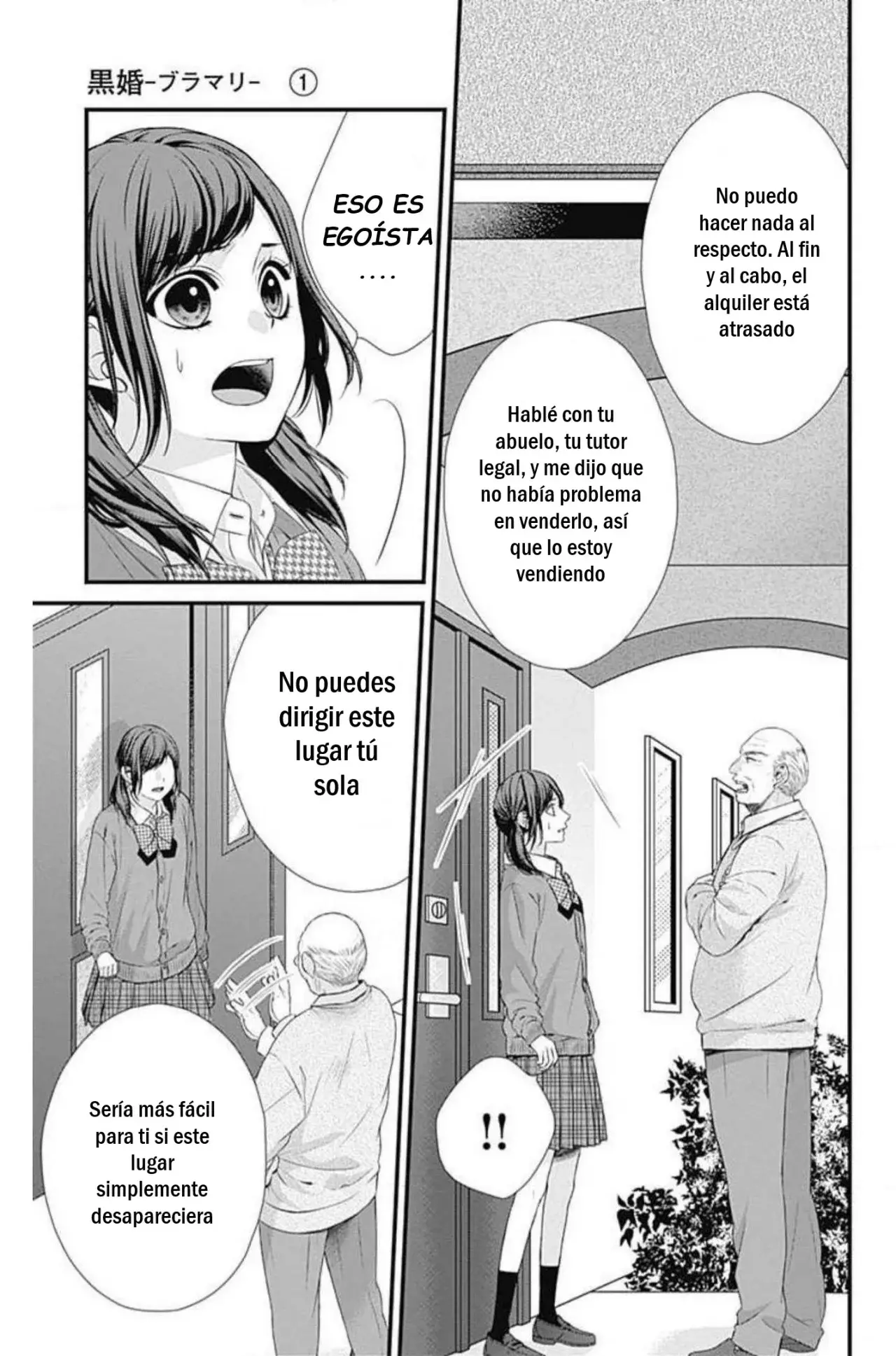 KURO KON - BLACK MARRIAGE Capitulo 1 página 13
