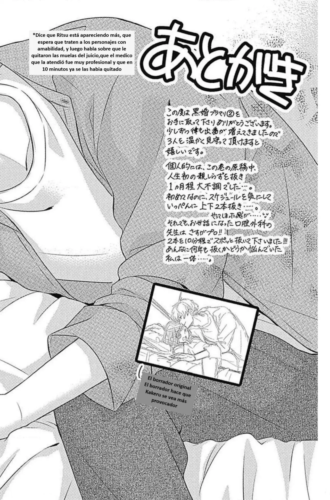 KURO KON - BLACK MARRIAGE Capitulo 11 página 34