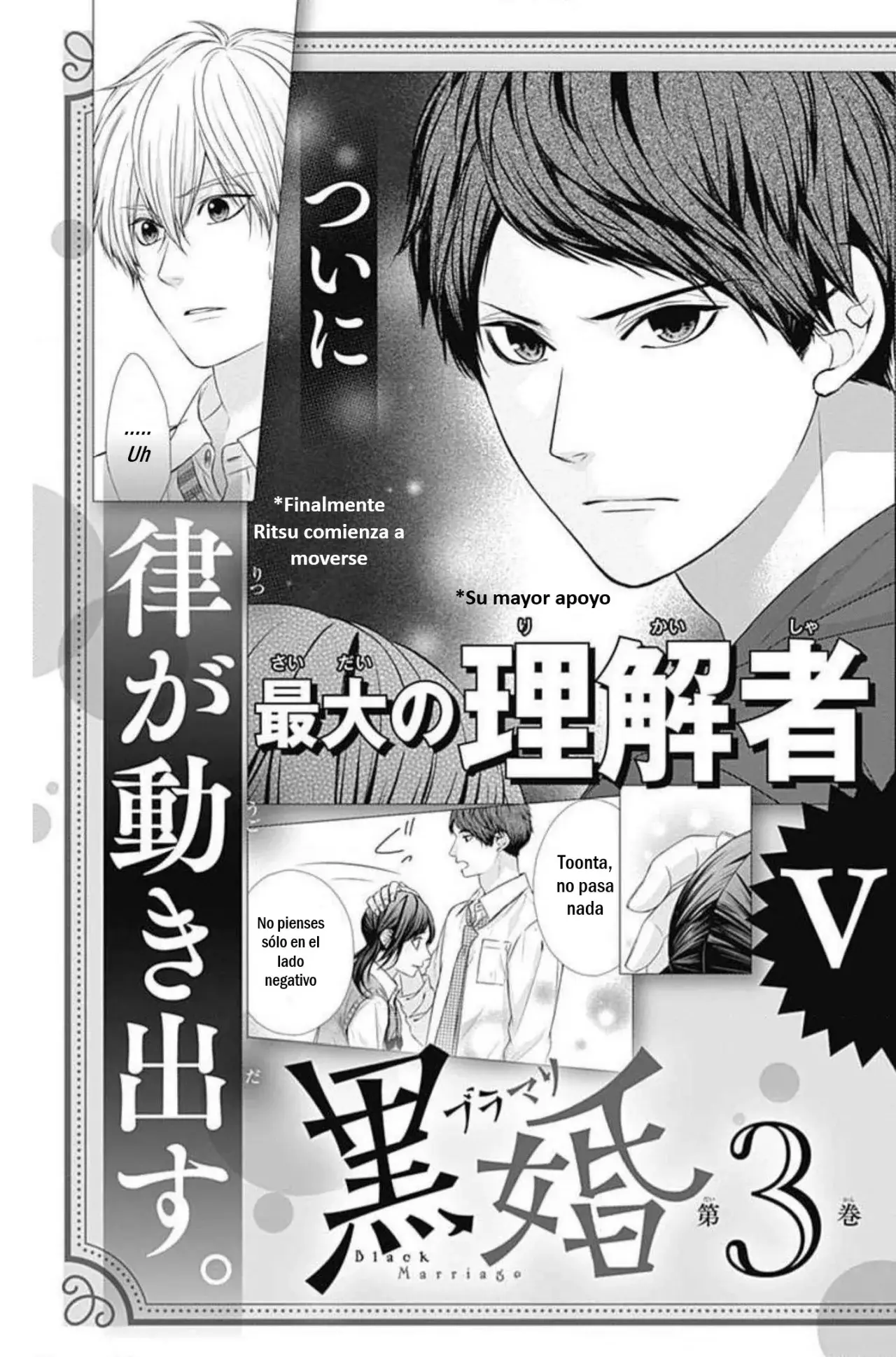 KURO KON - BLACK MARRIAGE Capitulo 11 página 37