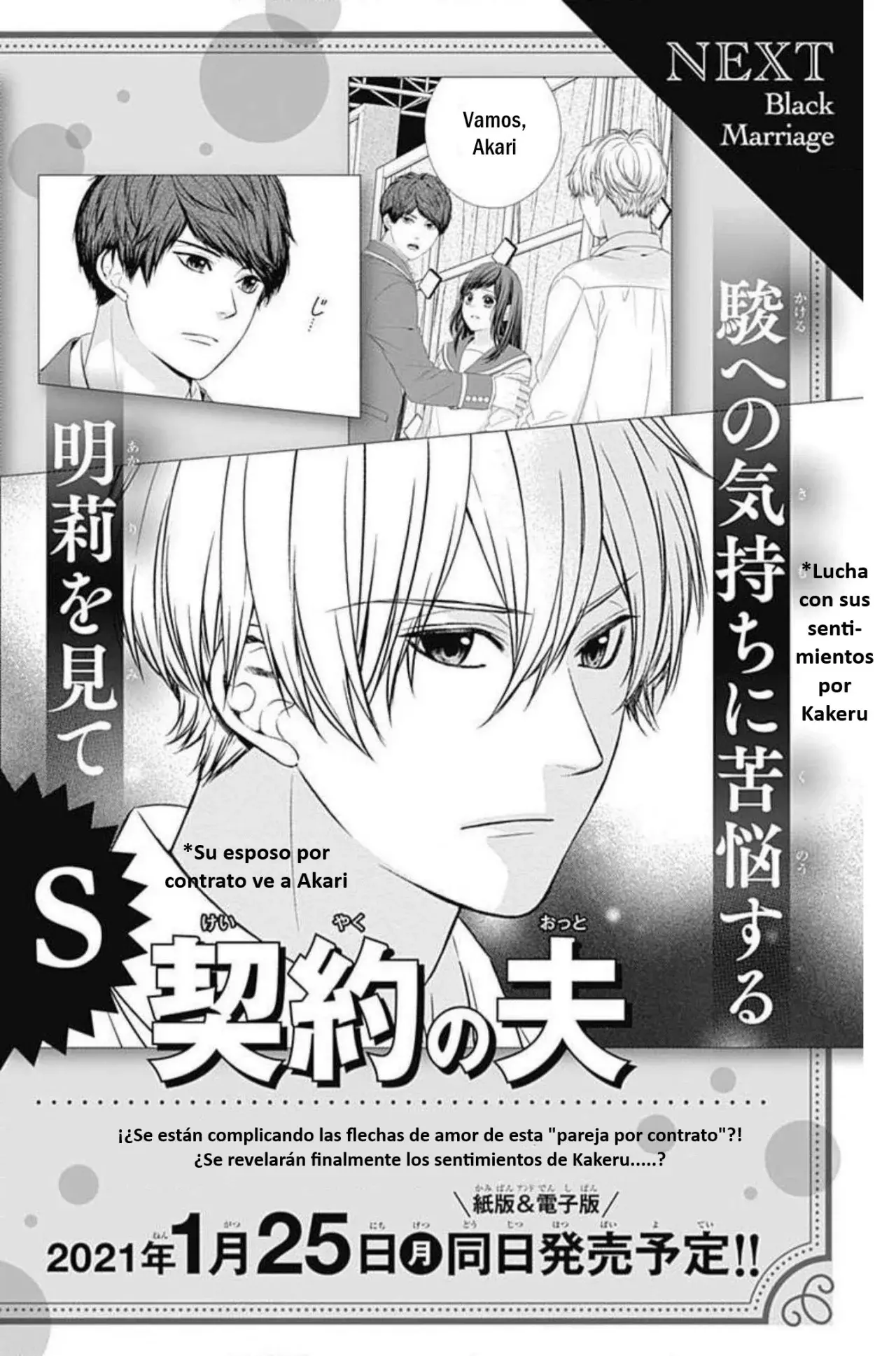 KURO KON - BLACK MARRIAGE Capitulo 11 página 38