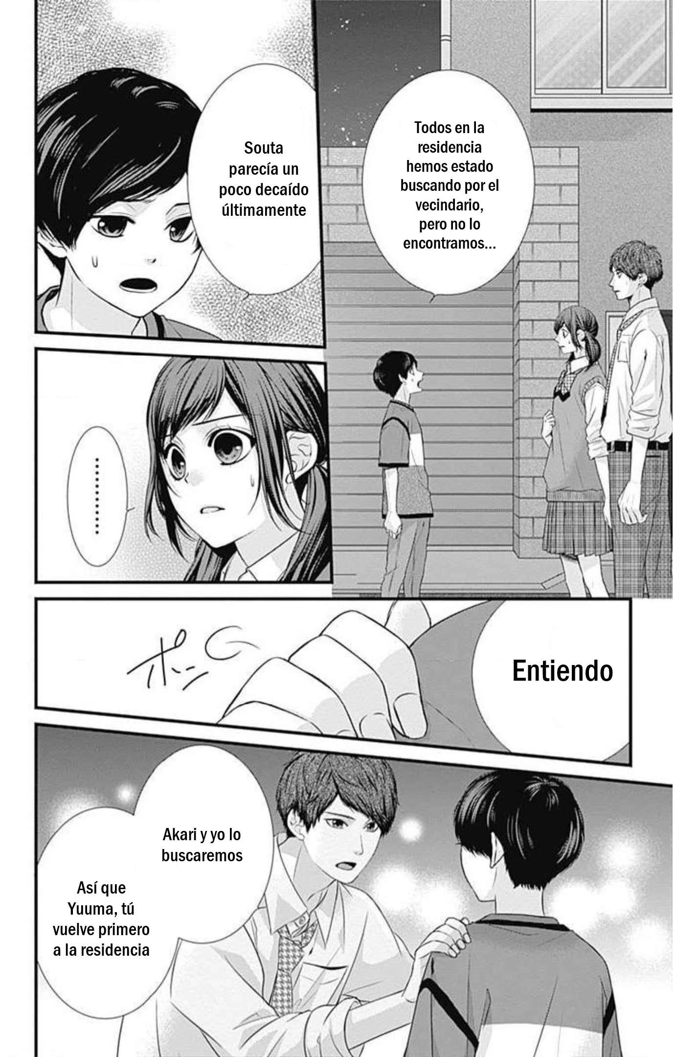 KURO KON - BLACK MARRIAGE Capitulo 12 página 15
